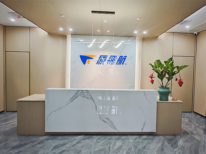 公司前台