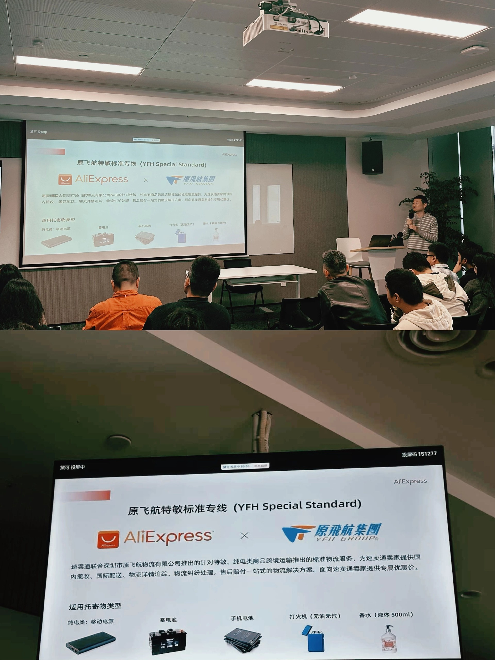 微信图片_20250220174649.jpg