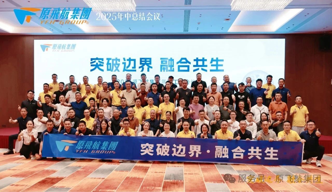 微信图片_20250731101233.jpg