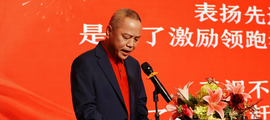 再攀高峰 · 共赢未来｜原飞航集团2025年度表彰大会隆重举办