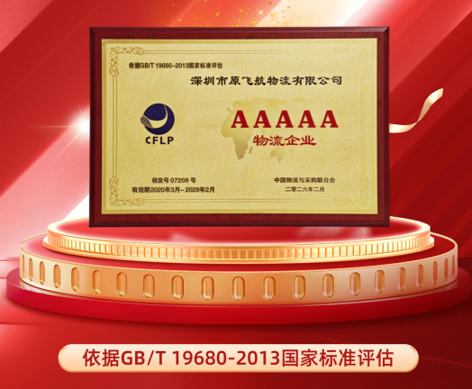 微信图片_2026-05-19_084159_580.png